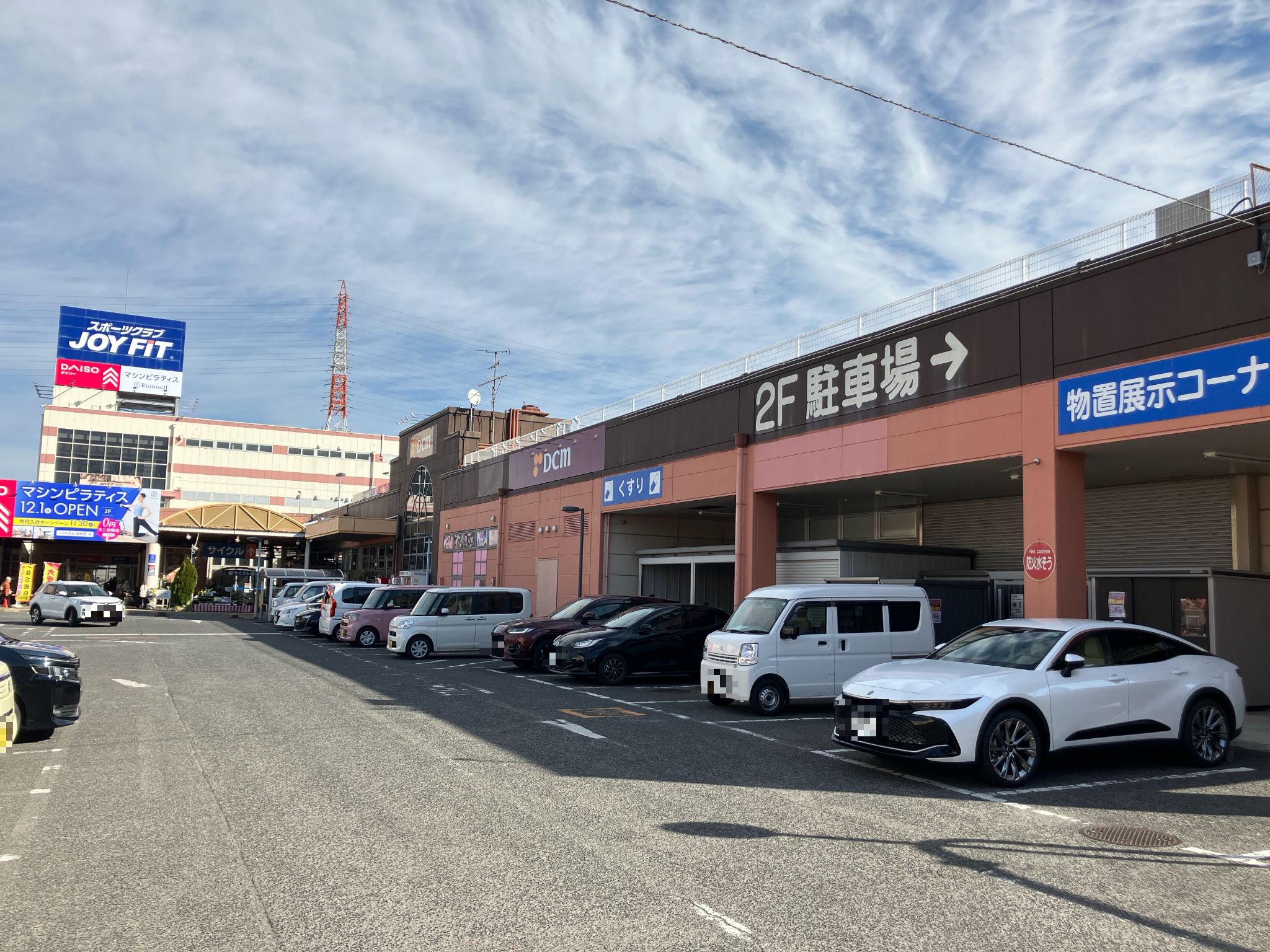 DCM岸和田東店